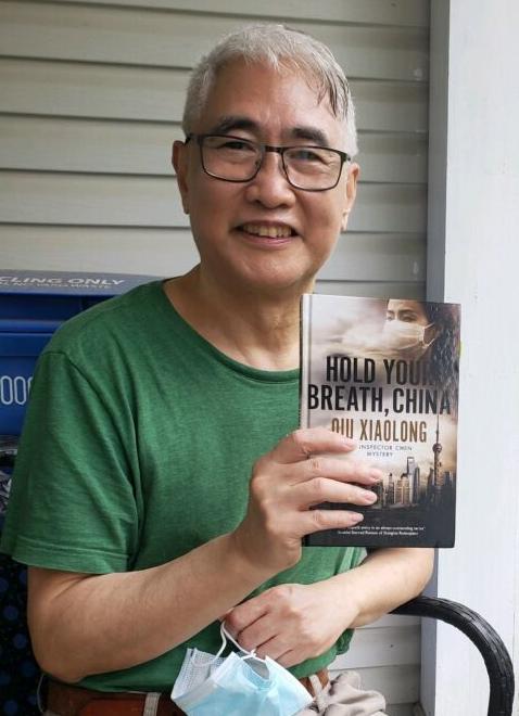 Qiu Xiaolong